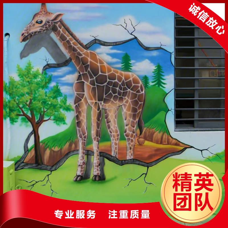 遼陽墻繪涼水塔彩繪筒倉手繪墻畫省錢省時快速響應