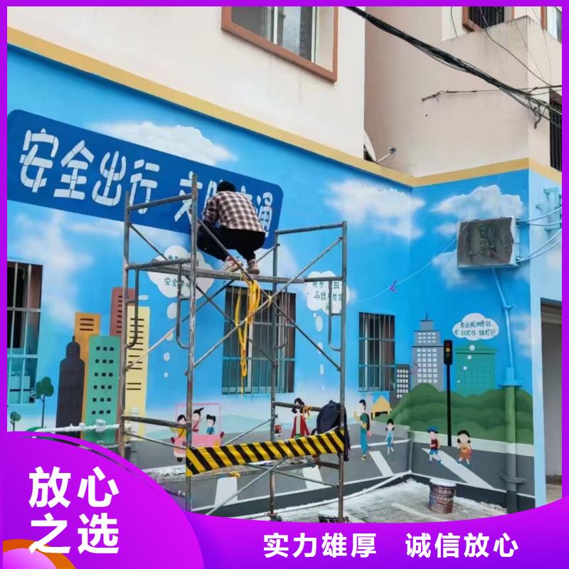 低價墻繪冷卻塔彩繪浮雕手繪放心之選專業承接口碑商家
