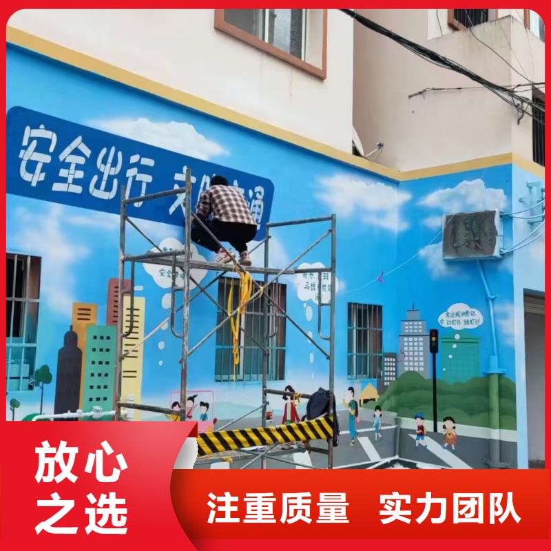 高端墻繪冷卻塔彩繪浮雕手繪24小時(shí)為您服務(wù)高性價(jià)比墻繪彩繪手繪墻畫墻體彩繪本地廠家