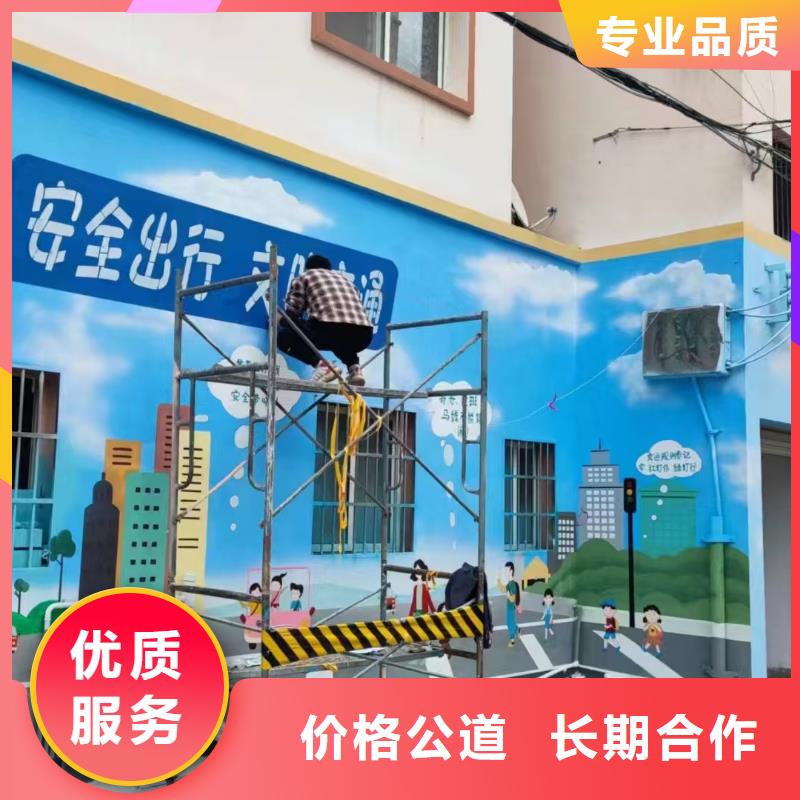 麗水墻繪彩繪手繪墻畫墻體彩繪經(jīng)驗(yàn)豐富優(yōu)質(zhì)服務(wù)全市24小時(shí)服務(wù)