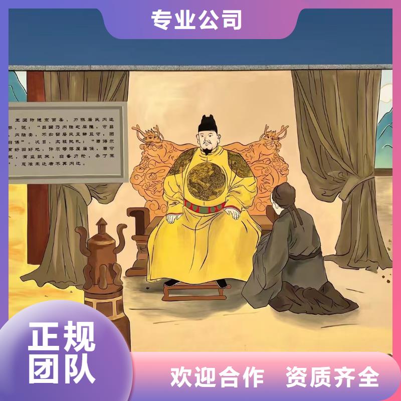 北京墻繪冷卻塔彩繪浮雕手繪專業(yè)品質(zhì)專業(yè)服務(wù)墻繪彩繪手繪墻畫墻體彩繪同城品牌