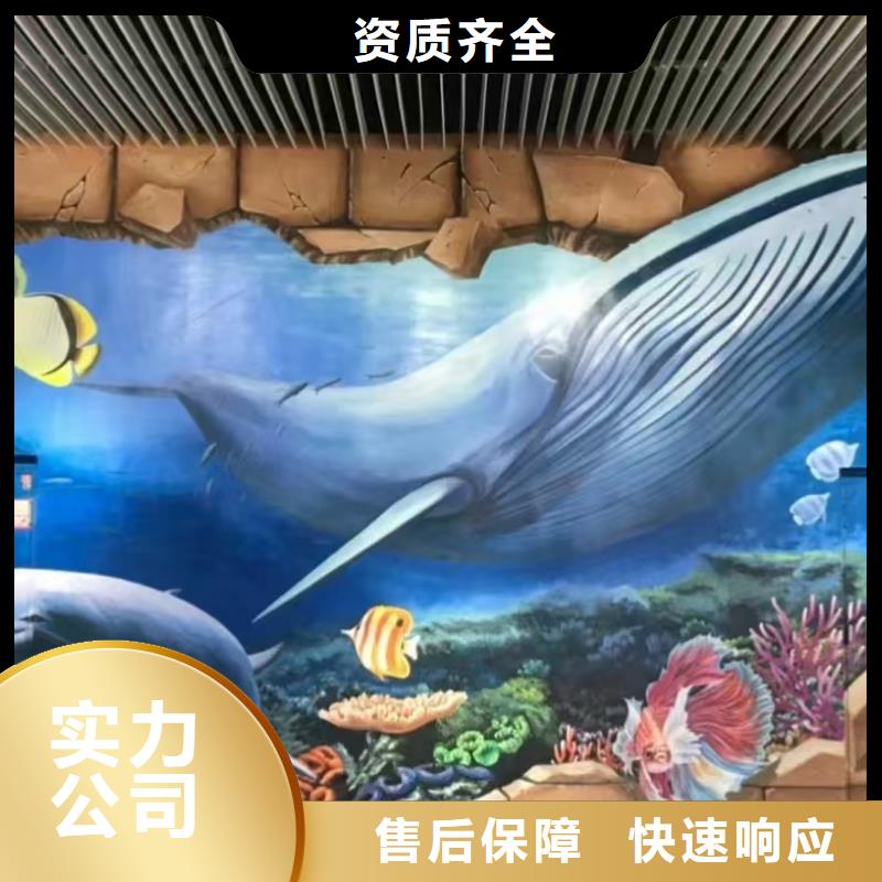 本溪墻繪彩繪手繪墻畫墻體彩繪一站式服務(wù)同城公司