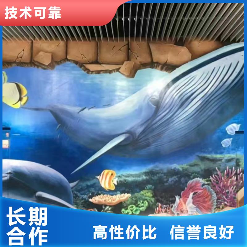 低價墻繪手繪3D彩繪戶外墻畫精英團隊正規團隊2025公司精心