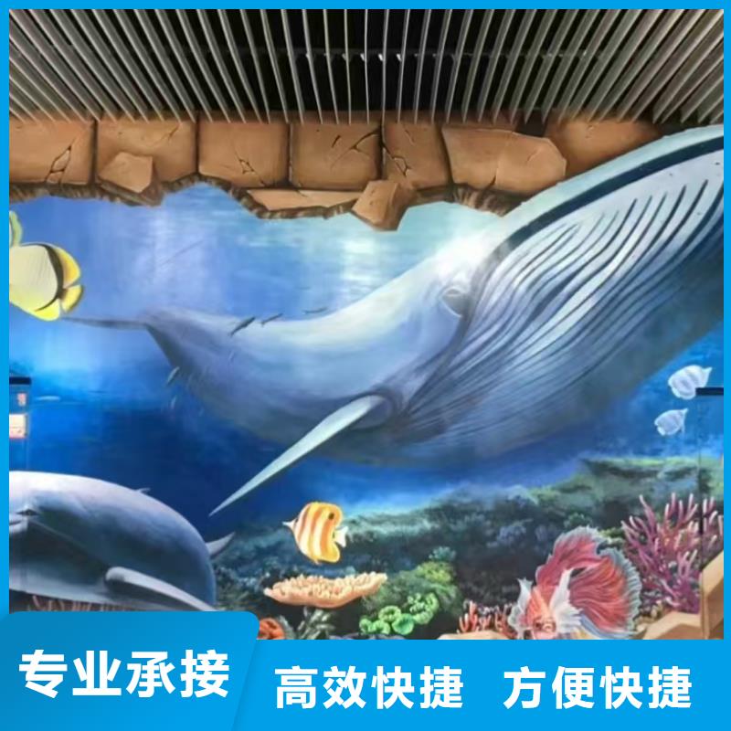 主詞誠信技術可靠墻繪手繪3D彩繪戶外墻畫品質保證