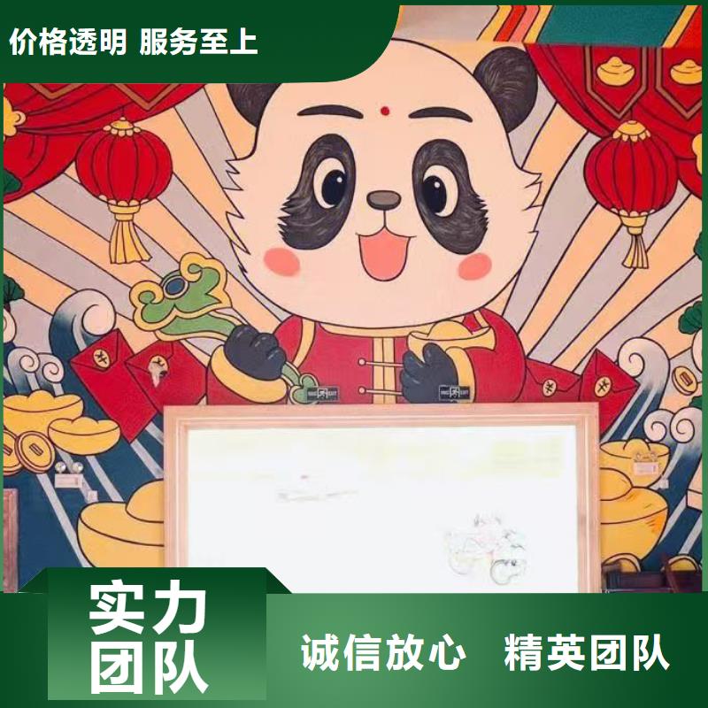 低價(jià)墻繪彩繪手繪墻畫墻體彩繪2025專業(yè)的團(tuán)隊(duì)實(shí)力團(tuán)隊(duì)墻繪幼兒園彩繪手繪當(dāng)?shù)胤?wù)商