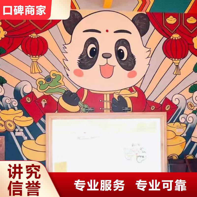 低價(jià)墻繪幼兒園彩繪手繪公司誠(chéng)實(shí)守信靠譜商家