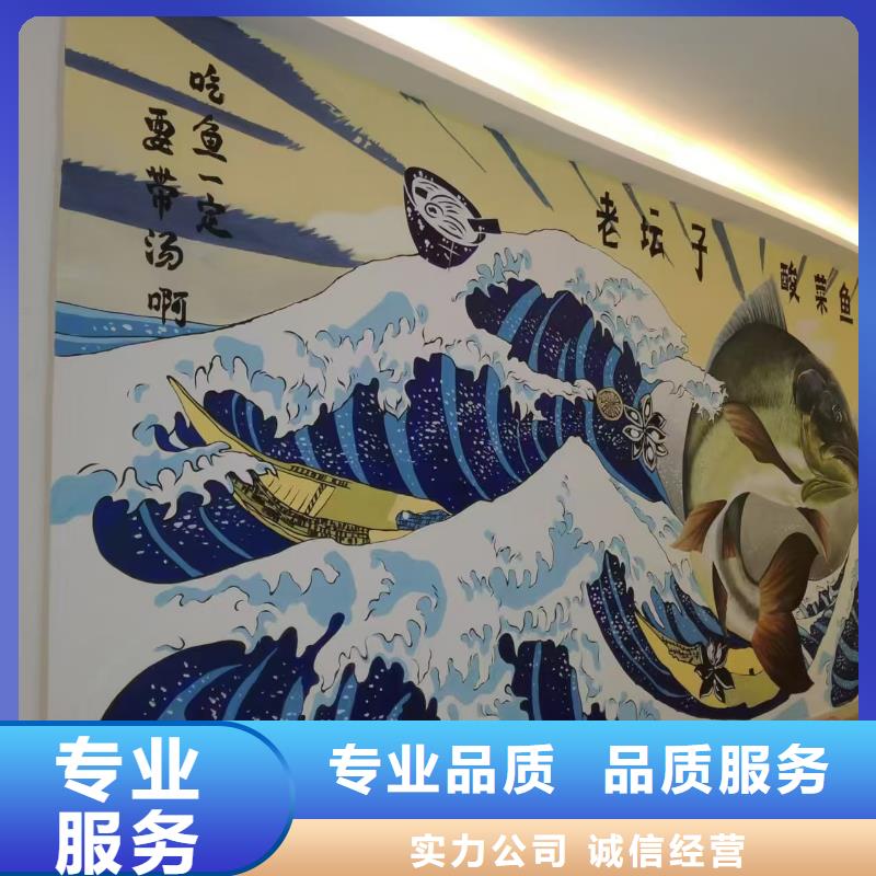 墻繪冷卻塔彩繪浮雕手繪公司誠信經營品質保證