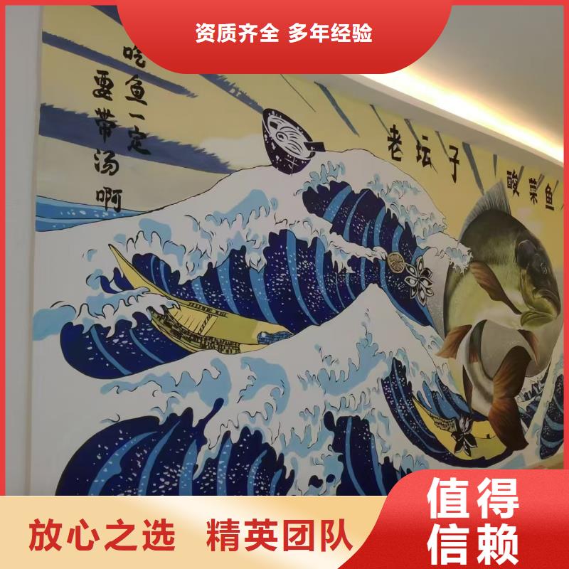 墻繪冷卻塔彩繪浮雕手繪誠信經營實力雄厚墻繪文化墻彩繪浮雕手繪當地生產商