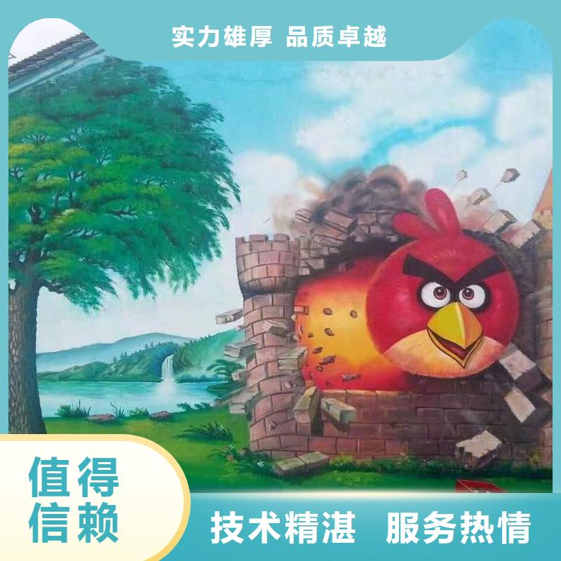 墻繪冷卻塔彩繪浮雕手繪實力商家誠實守信品質服務