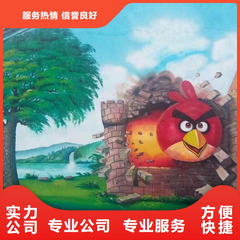 贛州低價(jià)墻繪冷卻塔彩繪浮雕手繪專業(yè)品質(zhì)服務(wù)熱情墻繪手繪3D彩繪戶外墻畫品質(zhì)服務(wù)