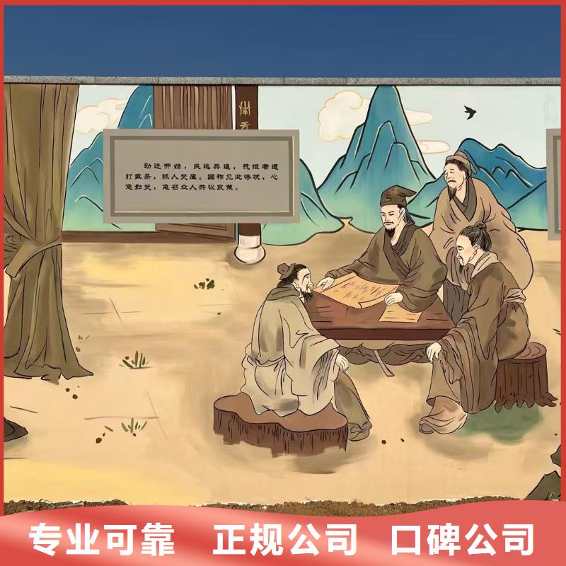 低價墻繪文化墻彩繪浮雕手繪正規省錢省時墻繪手繪3D彩繪戶外墻畫優質服務