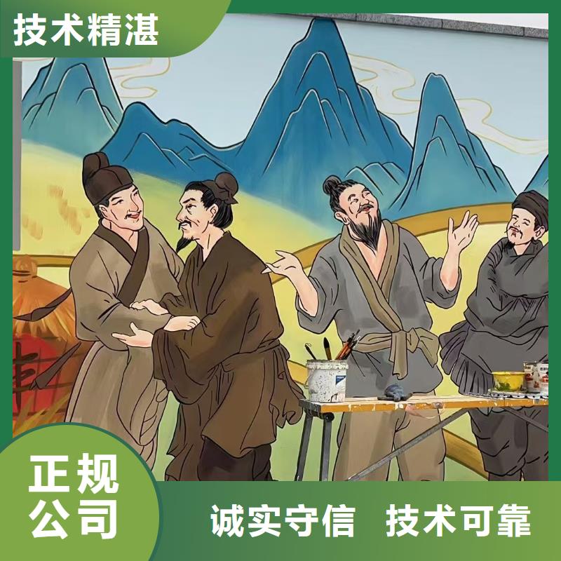 墻繪冷卻塔彩繪浮雕手繪注重質(zhì)量墻繪彩繪手繪墻畫墻體彩繪同城貨源