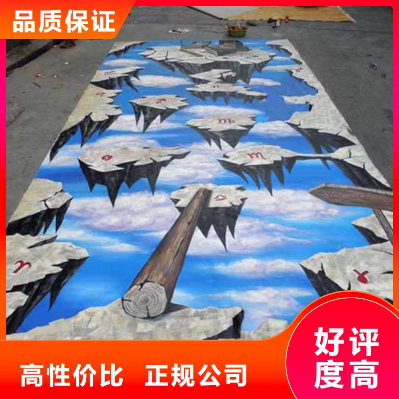 墻繪手繪3D彩繪戶(hù)外墻畫(huà)放心正規(guī)團(tuán)隊(duì)墻繪幼兒園彩繪手繪同城廠(chǎng)家