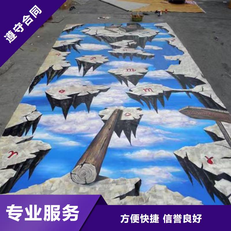 涂鴉墻繪幼兒園彩繪手繪實力公司質(zhì)量保證墻繪涼水塔彩繪筒倉手繪墻畫本地廠家