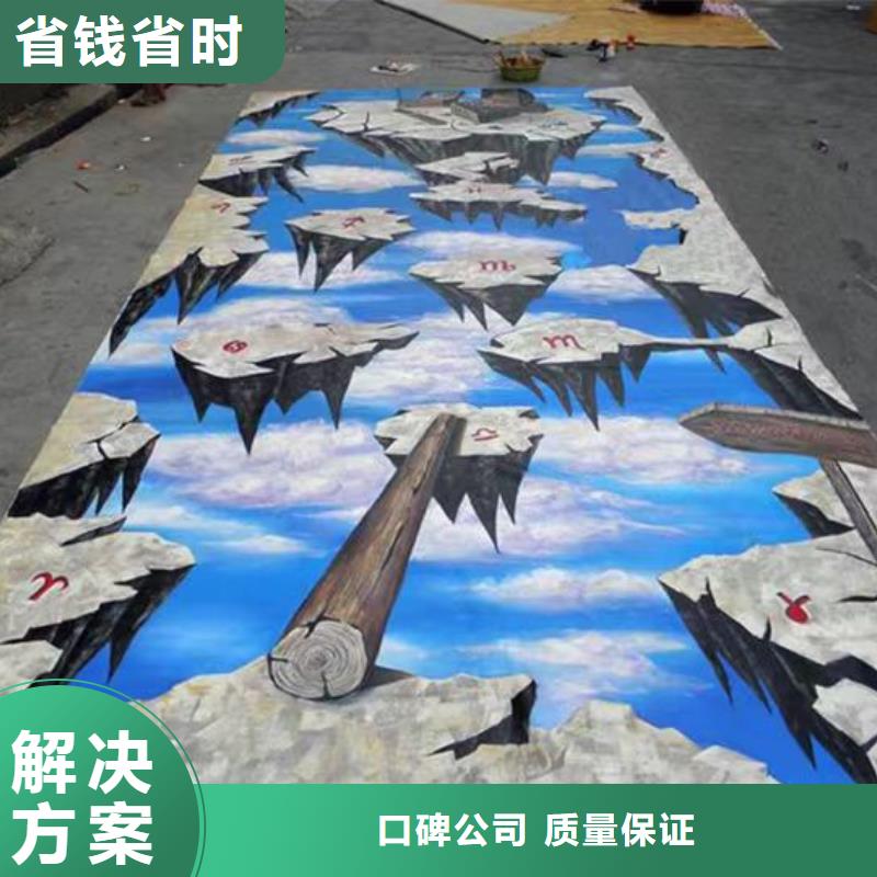 鶴崗墻繪冷卻塔彩繪浮雕手繪歡迎合作長期合作墻繪冷卻塔彩繪浮雕手繪當地廠家
