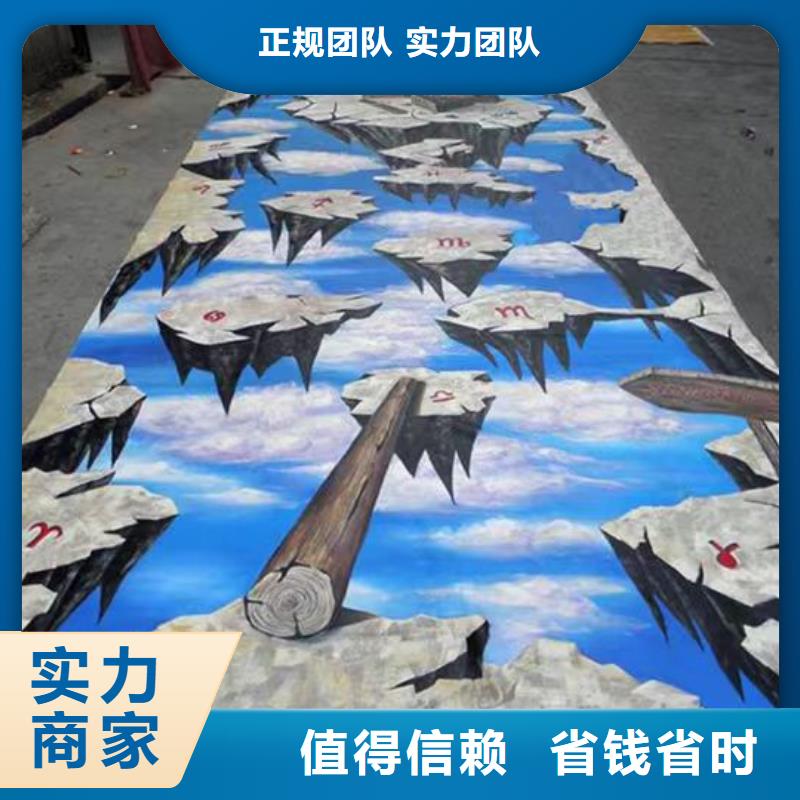 長春墻繪涼水塔彩繪筒倉手繪墻畫解決方案