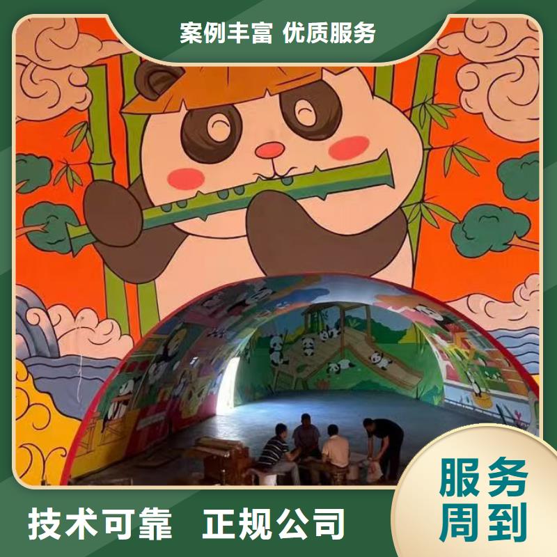 涂鴉墻繪文化墻彩繪浮雕手繪專業(yè)服務(wù)良好口碑墻繪冷卻塔彩繪浮雕手繪品質(zhì)服務(wù)