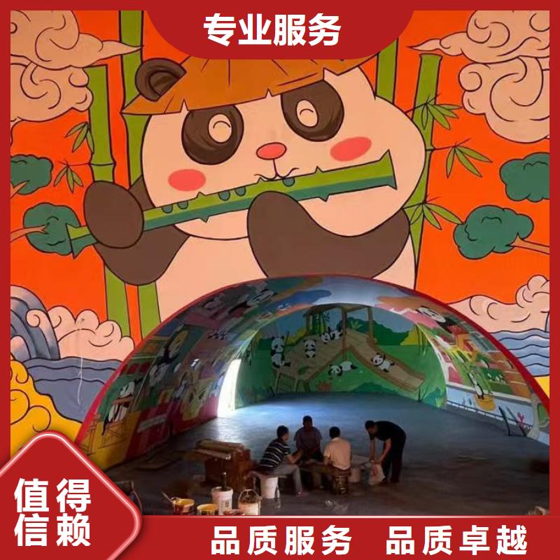 墻繪幼兒園彩繪手繪精英團隊當地經銷商