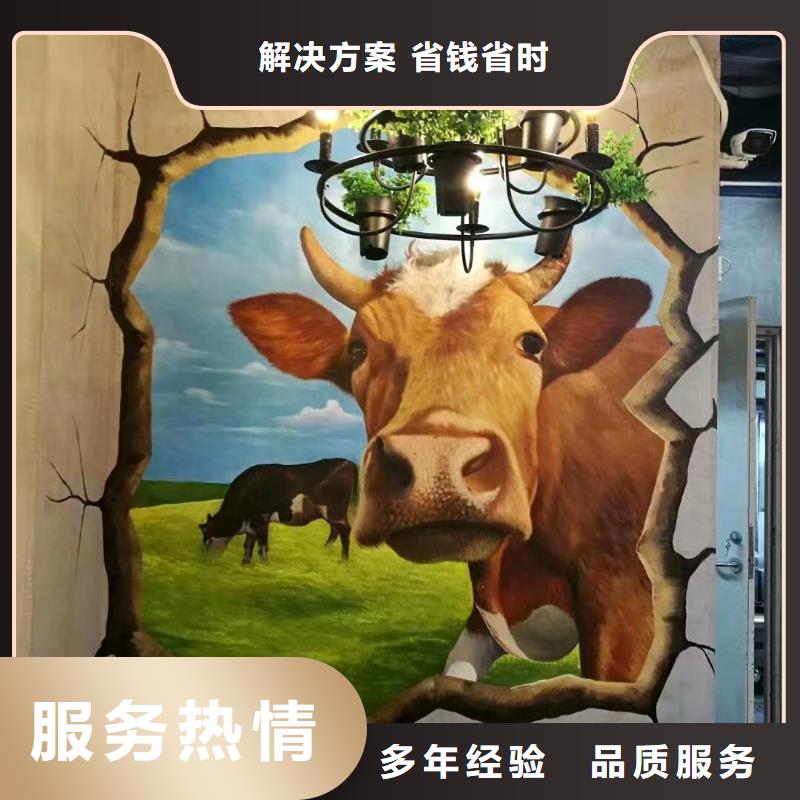 專業(yè)墻繪彩繪手繪墻畫墻體彩繪專業(yè)品質(zhì)快速響應(yīng)墻繪幼兒園彩繪手繪快速