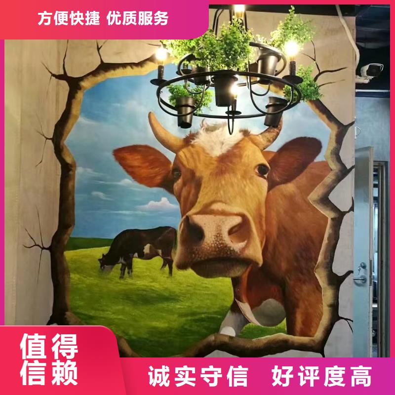 延邊專業墻繪手繪3D彩繪戶外墻畫知名公司2025專業的團隊