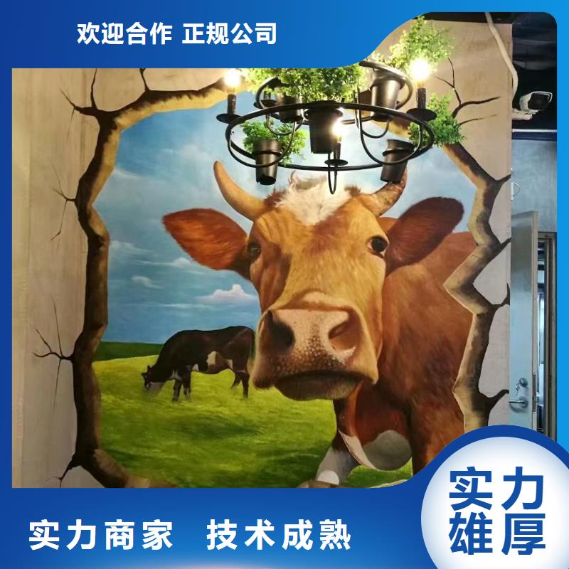 ?低價墻繪幼兒園彩繪手繪免費咨詢案例豐富實力強有保證