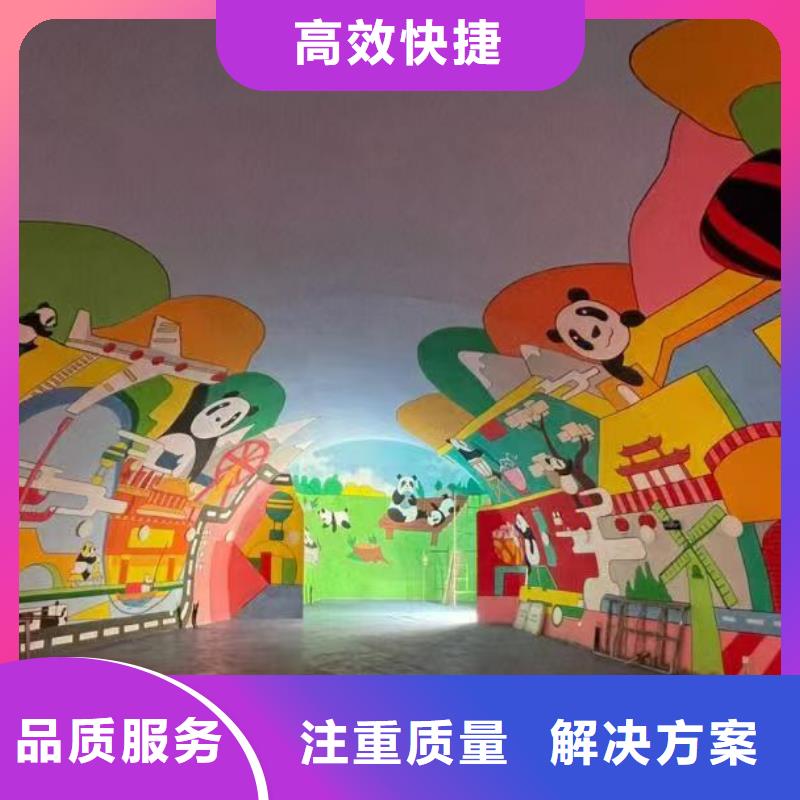 專業墻繪手繪3D彩繪戶外墻畫實力團隊口碑公司墻繪幼兒園彩繪手繪多家服務案例