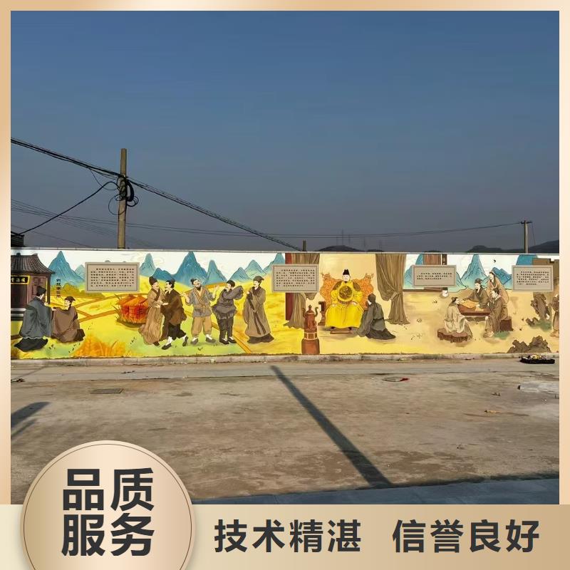 墻繪幼兒園彩繪手繪注重質量當地品牌