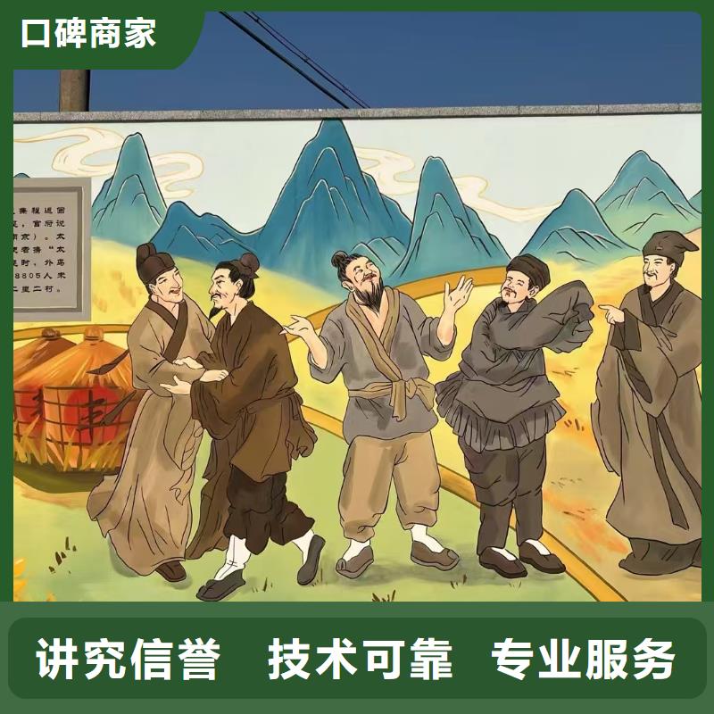 淮北高端墻繪冷卻塔彩繪浮雕手繪24小時為您服務快速響應墻繪手繪3D彩繪戶外墻畫誠實守信