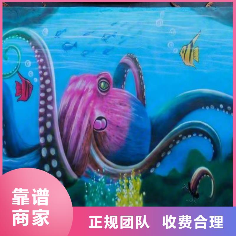 貴陽(yáng)墻繪幼兒園彩繪手繪省錢(qián)省時(shí)資質(zhì)齊全墻繪幼兒園彩繪手繪正規(guī)公司