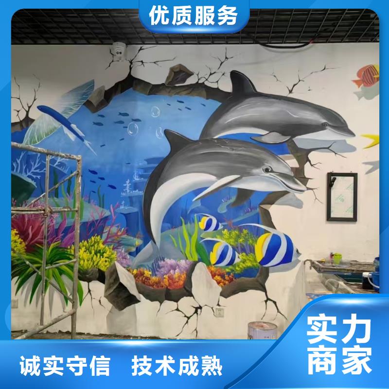 哈爾濱專業(yè)墻繪彩繪手繪墻畫墻體彩繪技術比較好正規(guī)團隊