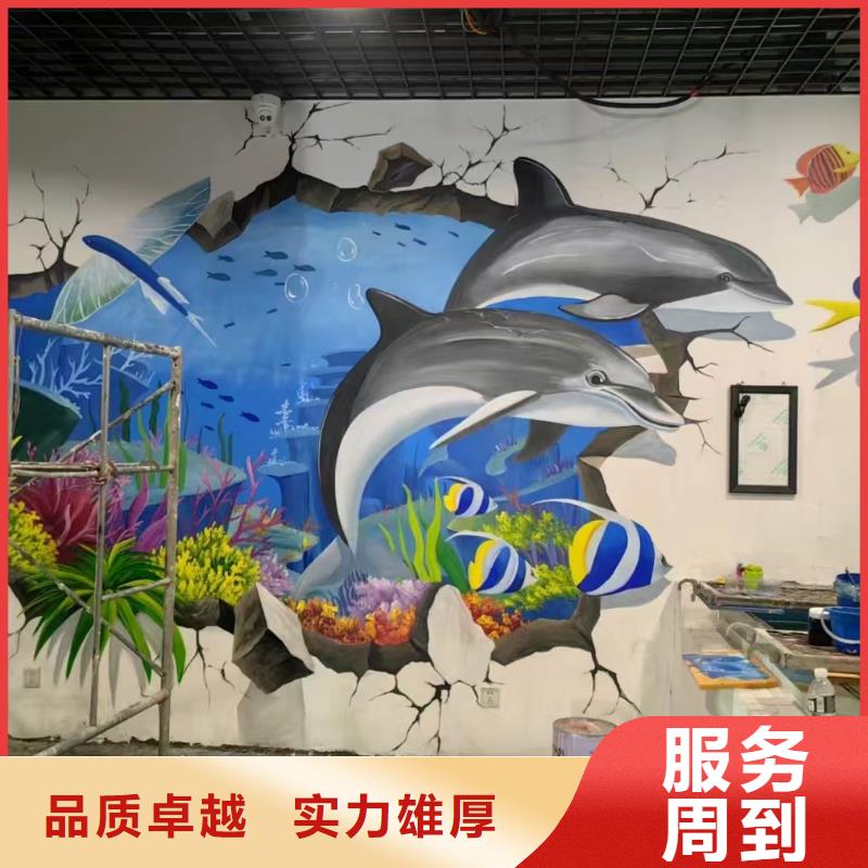 浮雕墻繪彩繪手繪墻畫墻體彩繪一站式服務好評度高墻繪手繪3D彩繪戶外墻畫當地供應商