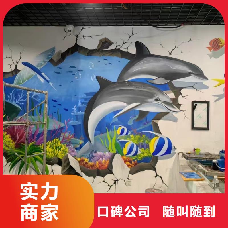 專業(yè)墻繪涼水塔彩繪筒倉手繪墻畫2025公司售后保障墻繪涼水塔彩繪筒倉手繪墻畫本地公司