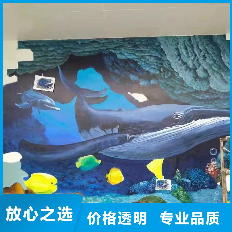 墻繪手繪3D彩繪戶外墻畫優質服務當地貨源