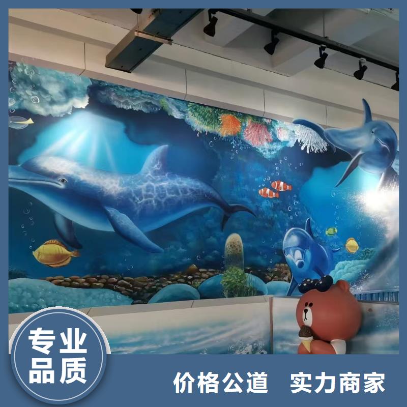 延邊專業墻繪幼兒園彩繪手繪效果滿意為止放心之選