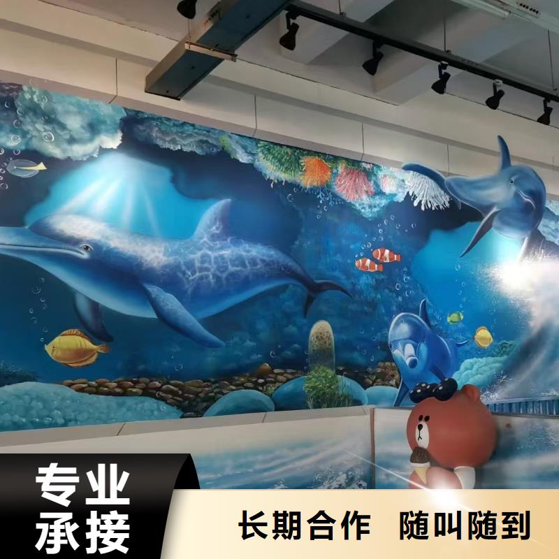高端墻繪手繪3D彩繪戶外墻畫案例豐富服務至上墻繪涼水塔彩繪筒倉手繪墻畫同城經銷商