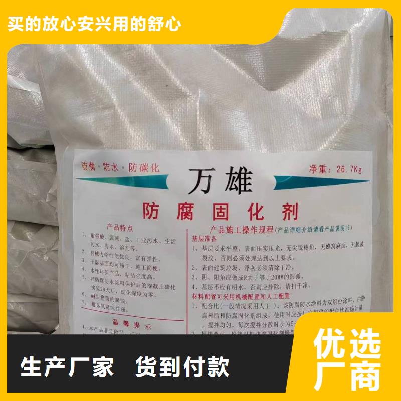 GBS桥面防水涂料48小时优选厂商FYT-2增强型桥面防水涂料优良材质