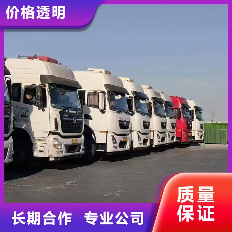 泗洪到恒溫車運(yùn)輸當(dāng)?shù)毓?>   
					<div   id=