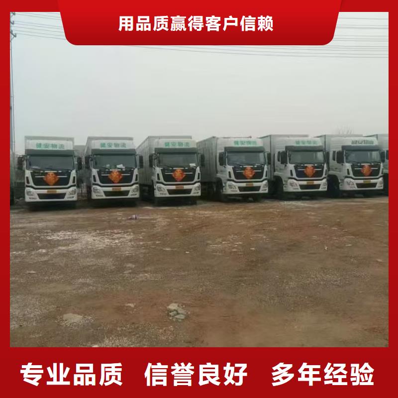 淮安到生豬運輸-恒溫車口碑公司源頭廠家供應
