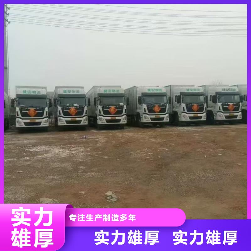 常州到空調(diào)車運(yùn)輸-專用車快速響應(yīng)放心得選擇