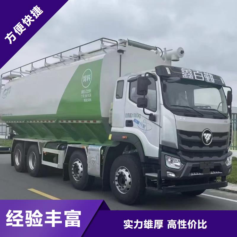 沭陽到農牧運輸恒溫車專業可靠批發供應
