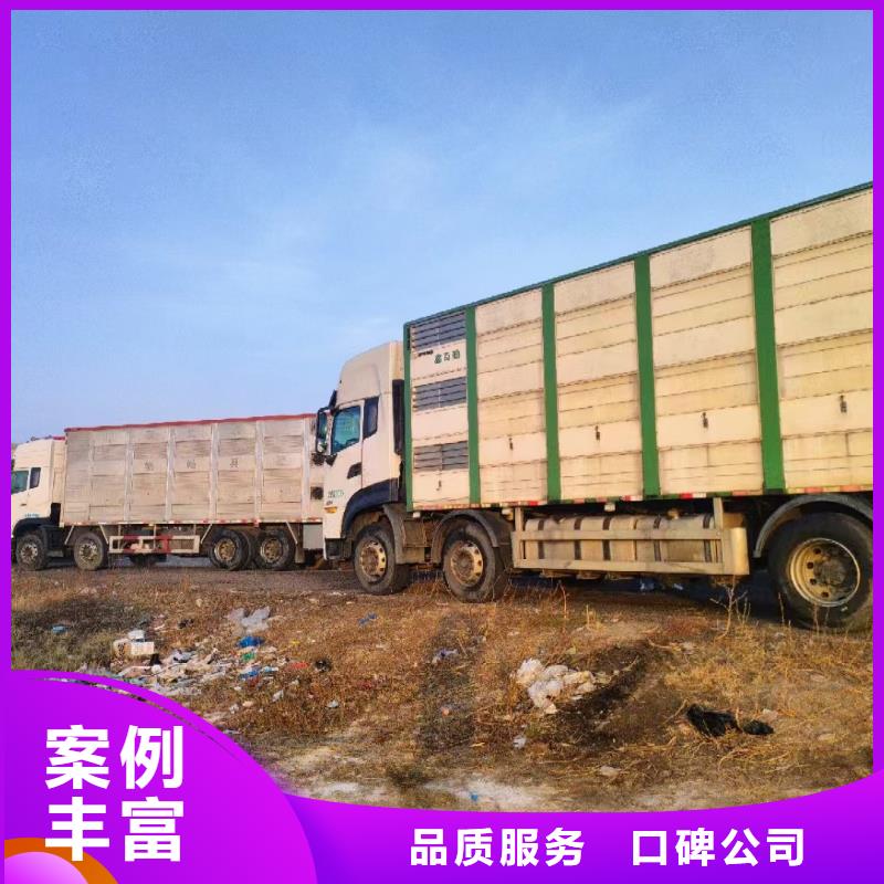蕪湖至種豬空調(diào)車運(yùn)輸及時(shí)送達(dá)用心經(jīng)營(yíng)