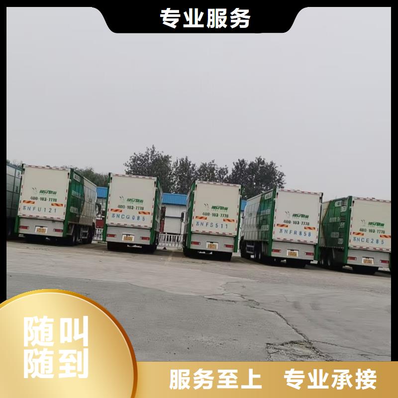 安徽到鹽城二育運輸