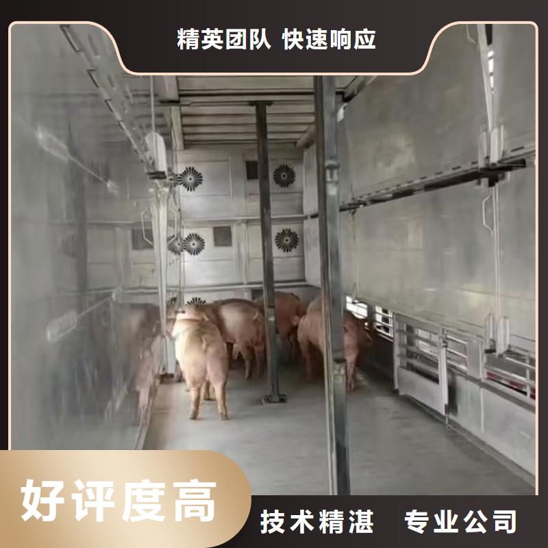 沭陽到農牧運輸-恒溫車專車專運一對一為您服務