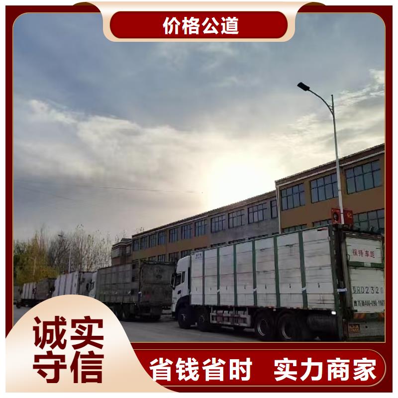 浙江到仔豬運輸隨心所欲定制