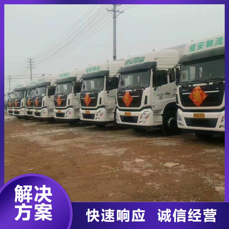 宿遷到生豬物流-專用車實(shí)力雄厚當(dāng)?shù)毓?></div>
				<h3>宿遷到生豬物流-專用車實(shí)力雄厚當(dāng)?shù)毓?/h3>
            </a>
        </li>
             



      </ul>
		 <div   id=