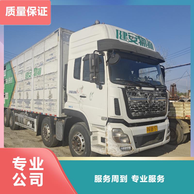宿遷泗洪到種豬恒溫車運輸自家車輛當(dāng)?shù)仄放?></div>
				<h3>宿遷泗洪到種豬恒溫車運輸自家車輛當(dāng)?shù)仄放?/h3>
            </a>
        </li>
               <li>
            <a href=
