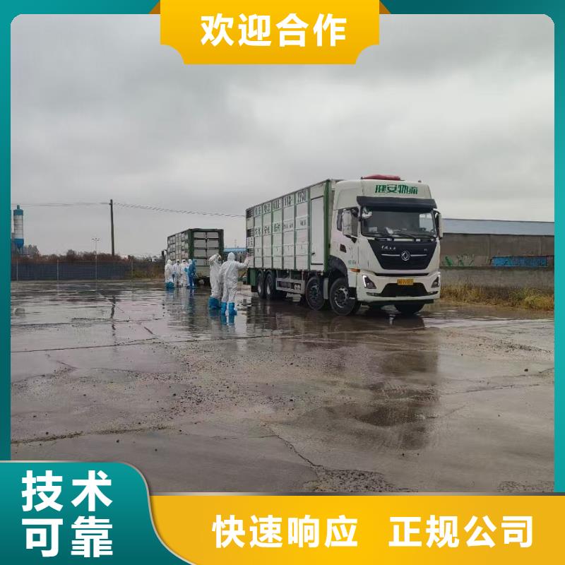 南京到空調車運輸-恒溫車實力雄厚免費寄樣