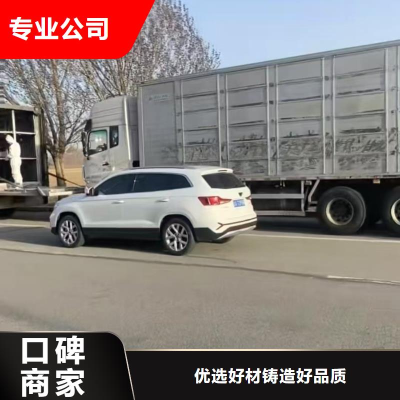 浙江到空調車運輸客戶滿意度高