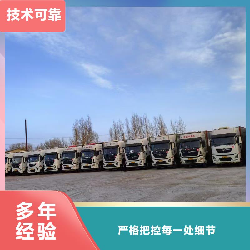 安徽到生豬運(yùn)輸同城服務(wù)商