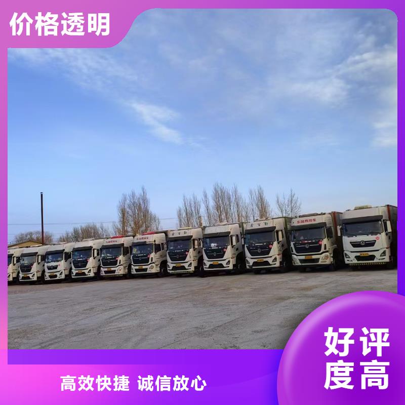 洪澤到望江農牧運輸空調車透明